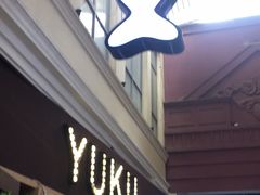 -鱼库·不仅是一家烤鱼店(车公庙店)