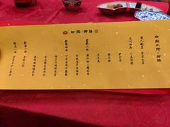 -白家大院·王府宫廷菜(苏州街店)
