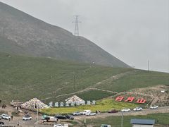 -日月山景区