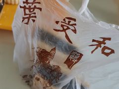 -叶受和(观前街店)