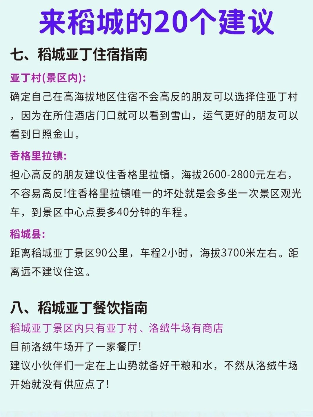 https://qcloud.dpfile.com/pc/zywKzNbINhMFu_s1GPDx-X0PNzXmE7tSUwGxiI4Snj2zIAuU1MKYBfUl2qK-hxYwY0q73sB2DyQcgmKUxZFQtw.jpg
