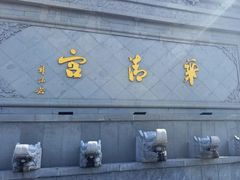 -华清宫景区