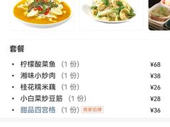 -荣品荟·融合餐厅(月湖广场店)