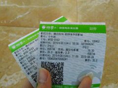 android_upload_pic-太原华邦影城(潮流汇店)