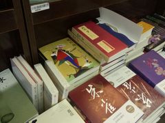 -新华书店(新街口旗舰店)