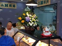 -ChaKo Flora ·茶子花艺 (市北店)