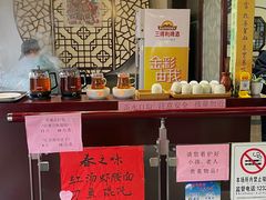 -同得兴 Since·1995 传统苏式面馆(嘉馀坊店)