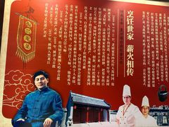 -老厨家(友谊路总店)