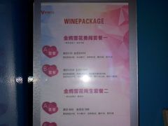 -天籁娱乐KTV(东方文化大厦店)
