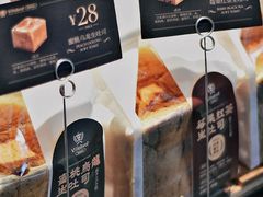 -酵墅·红酒酵母面包(羲和广场店)