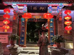 -白家大院·王府宫廷菜(苏州街店)