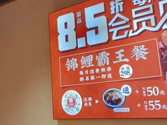 -大龙燚火锅(南山大道店)