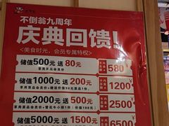 -不倒翁炭火烧肉(永安里店)