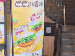 -麦当劳(杨林得来速店)