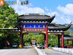 -溪口-滕头旅游景区