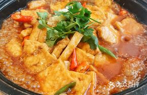 Xiangxiang Imperial Consort Tofu