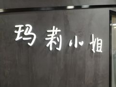 -荔秀服饰文化街区