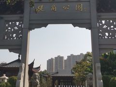-堤角公园