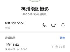 -海马体照相馆(北京大族广场店)