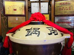 -砂锅居(西四店)