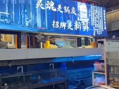 -琥珀川糟粕醋火锅(慈云寺店)