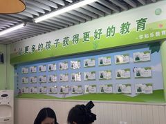 -学知乐教育·幼小衔接·小学科辅导(嘉定镇校区)