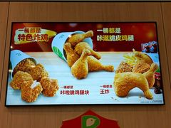 -德克士(密山店)