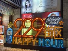 -万科美好广场