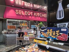 -AEON永旺(东方宝泰店)