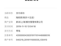 -海底捞火锅(玉桥商业广场店)