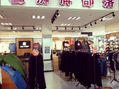 -大连福佳爱琴海购物公园(西安路店)