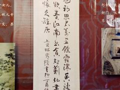 -苏州碑刻博物馆