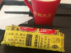 -永和大王(一口茶豆浆|花香豆更香·碧榕湾店)