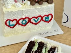 -ZIYUE CAKE线上店