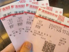 -潇湘国际影城郴州店