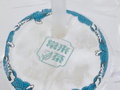 -常来茶·水果研究所(西溪里店)