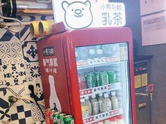 -大鼓米线(杭州国大城市广场店)