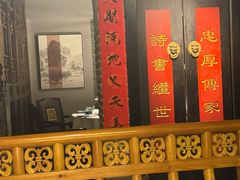 -局气 烤鸭·北京菜(光华路店)