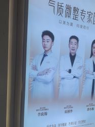 -南京美莱医疗美容·旗舰店