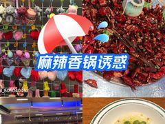 -路边羊烧烤酒场(宝带路店)