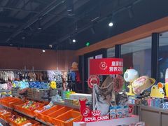 -MARSMART PETS火星宠物超市(1733店)