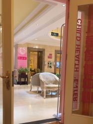 -北京俪婴妇产医院(朝阳大悦城店)