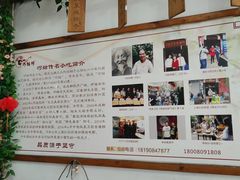 -巧姑传