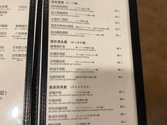 -建国328 本帮小馆·面馆