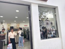 -陈大户旗袍(狮子林店)