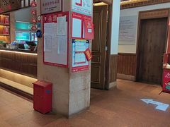 -老淮安·淮安菜(周恩来纪念馆店)