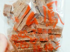 -么凤(波斯富街店)