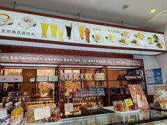 -红宝石·鲜奶小方(长阳店)