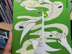 -亮雅轩图文快印连锁24小时(百子湾苹果社区店)