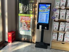 -瑞鹏宠物医院·骨外科·心肾科·肿瘤科(九亭店)
